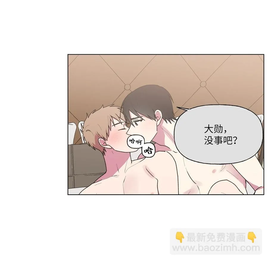 33 神秘电话 第27页
