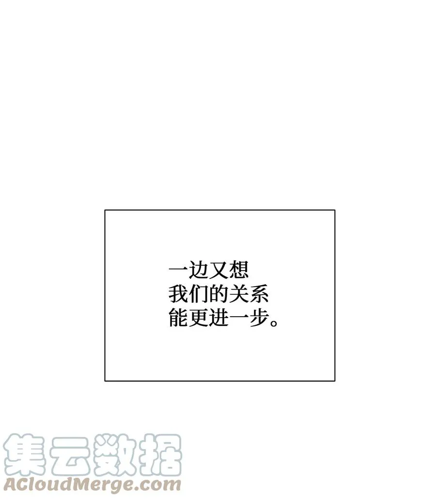 33 神秘电话 第40页