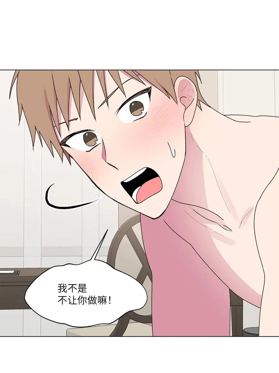33 神秘电话 第44页