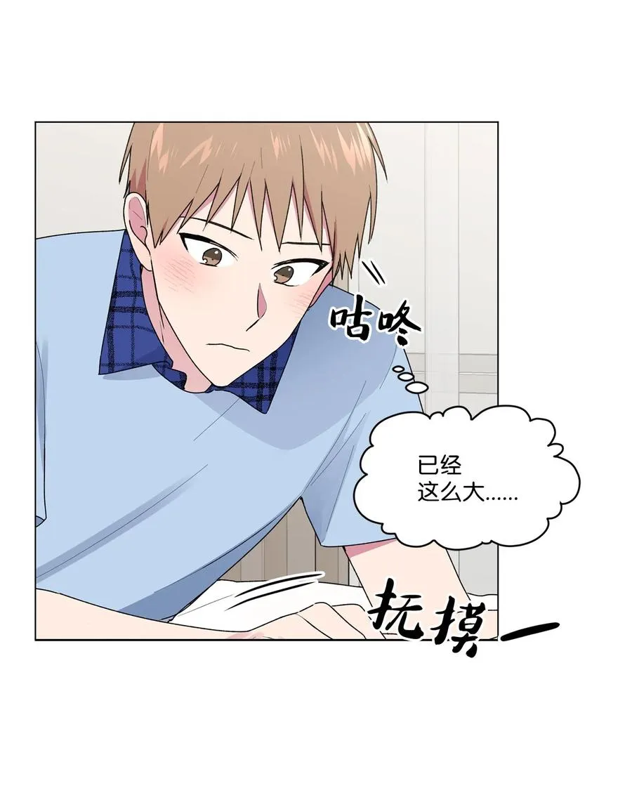 32 选课 第11页