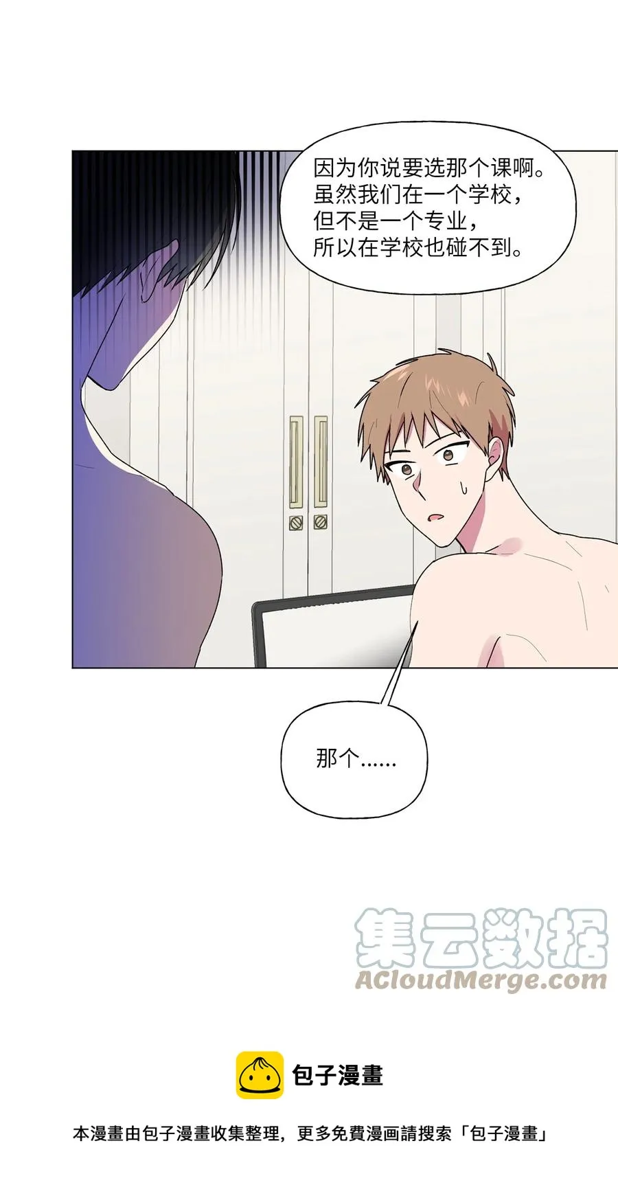 32 选课 第37页