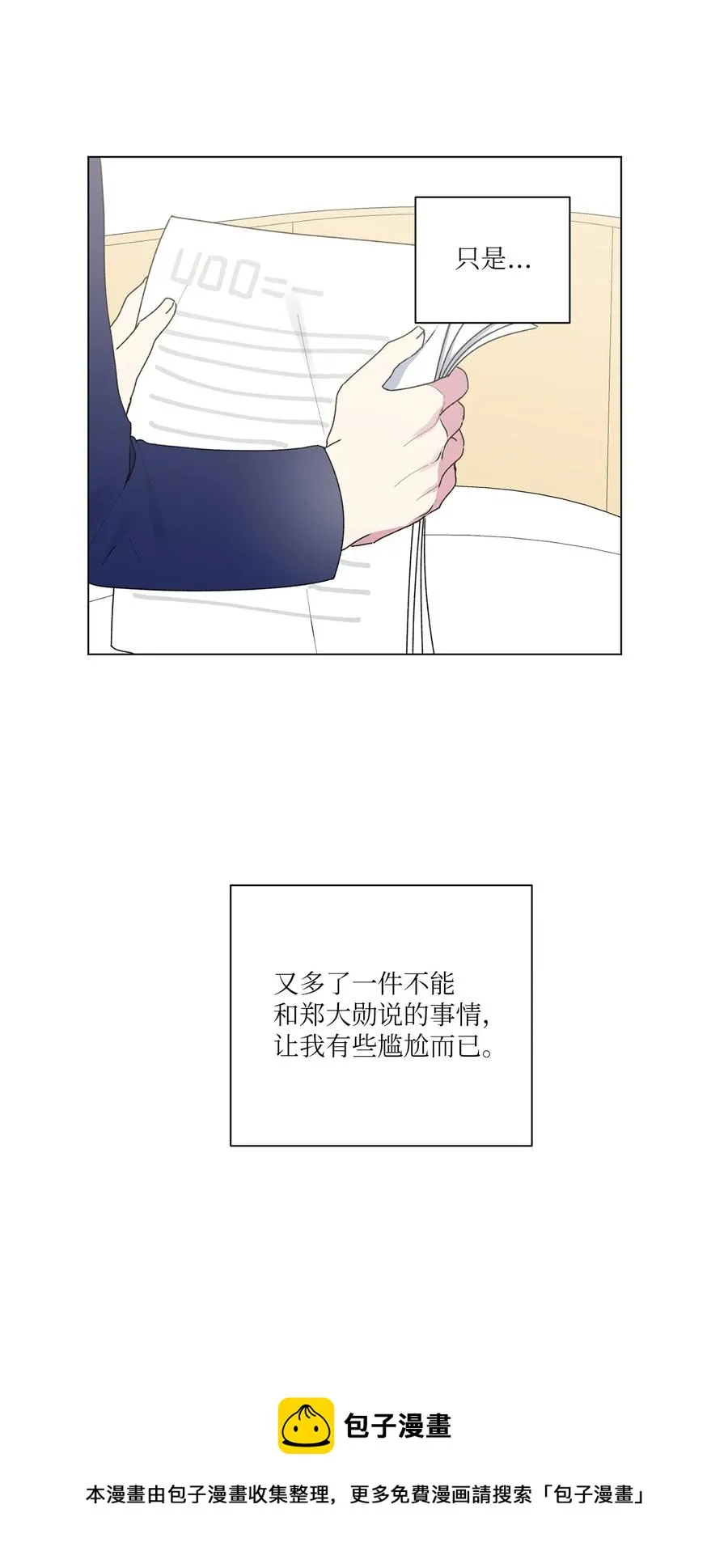 31 昵称 第9页