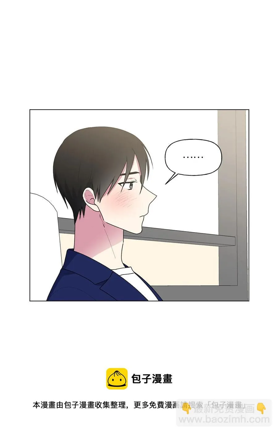 31 昵称 第29页