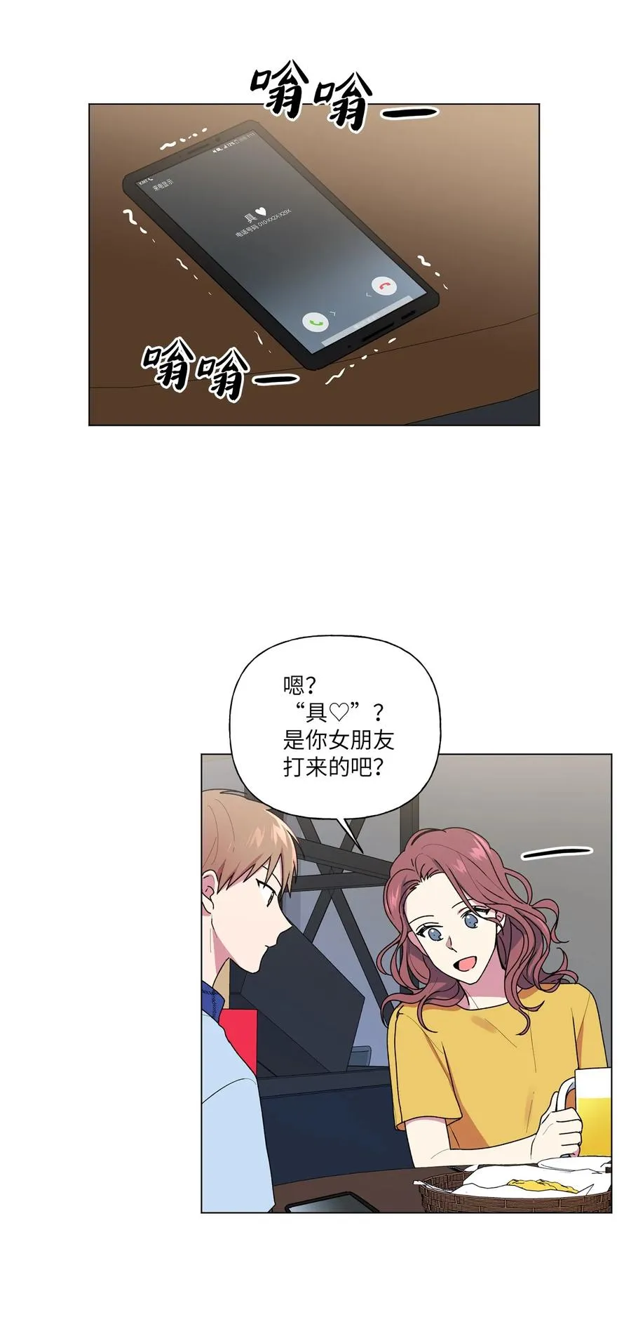 31 昵称 第38页
