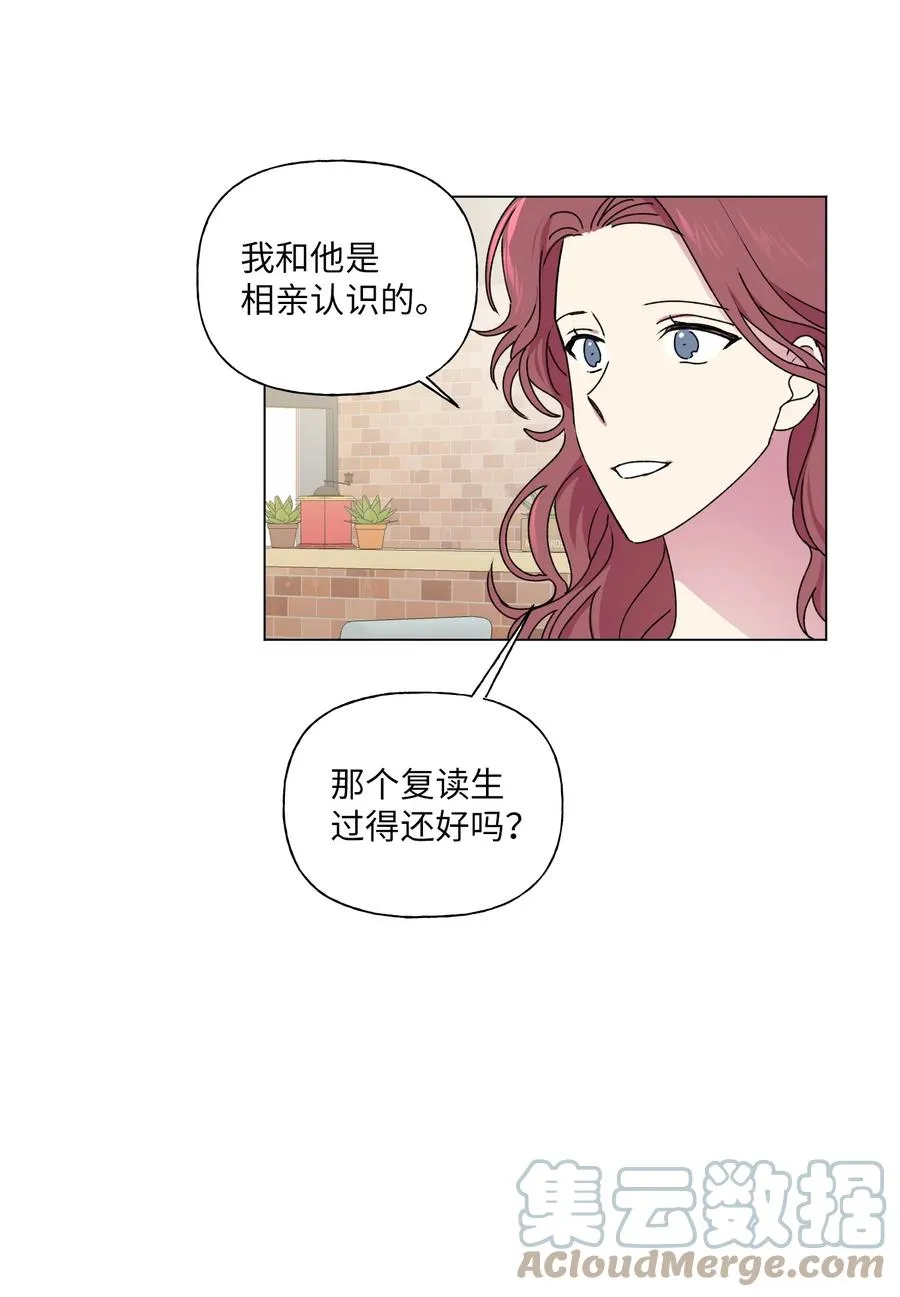 30 冬天见 第43页
