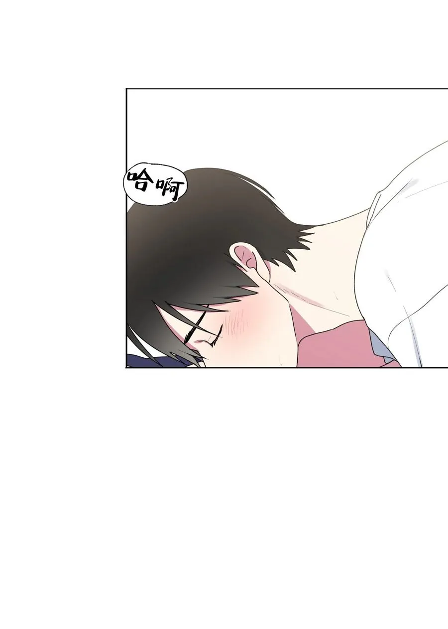 29 敞开心扉 第21页