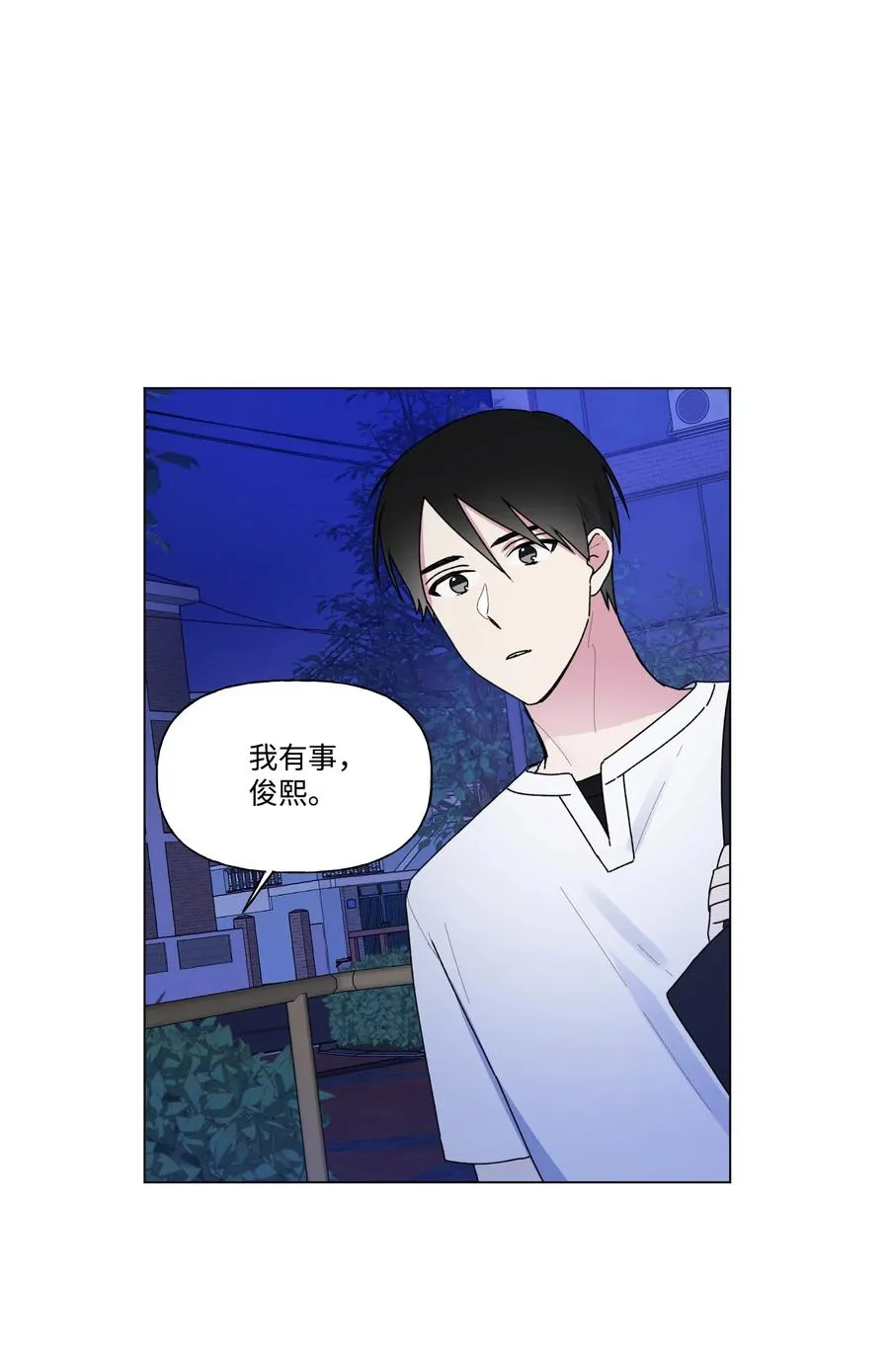 28 我不要复读 第2页