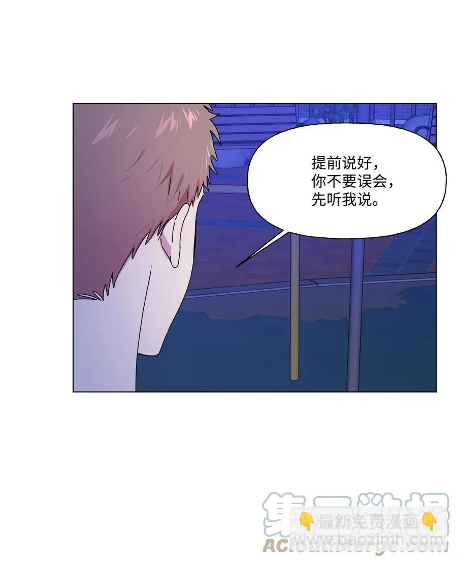 28 我不要复读 第4页