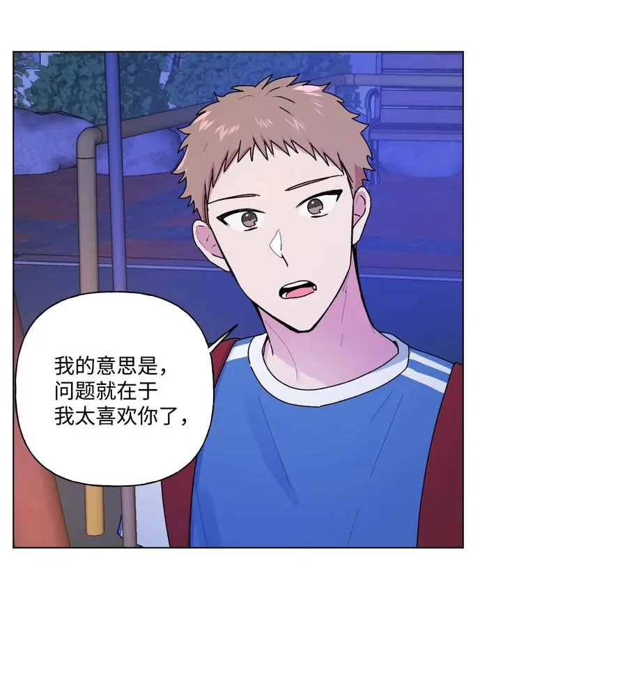 28 我不要复读 第8页