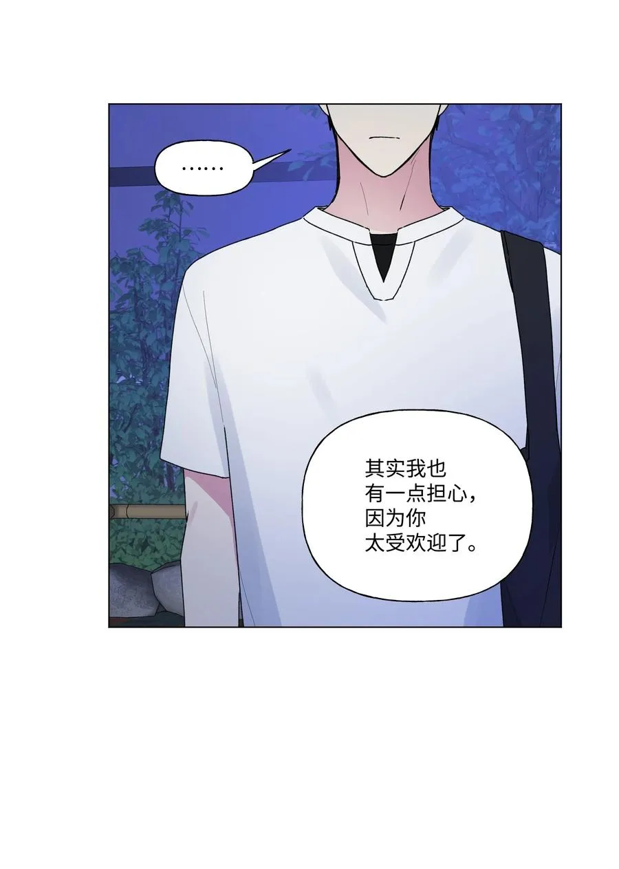 28 我不要复读 第11页