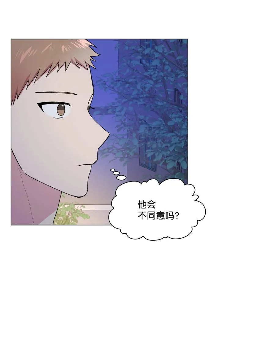 28 我不要复读 第15页