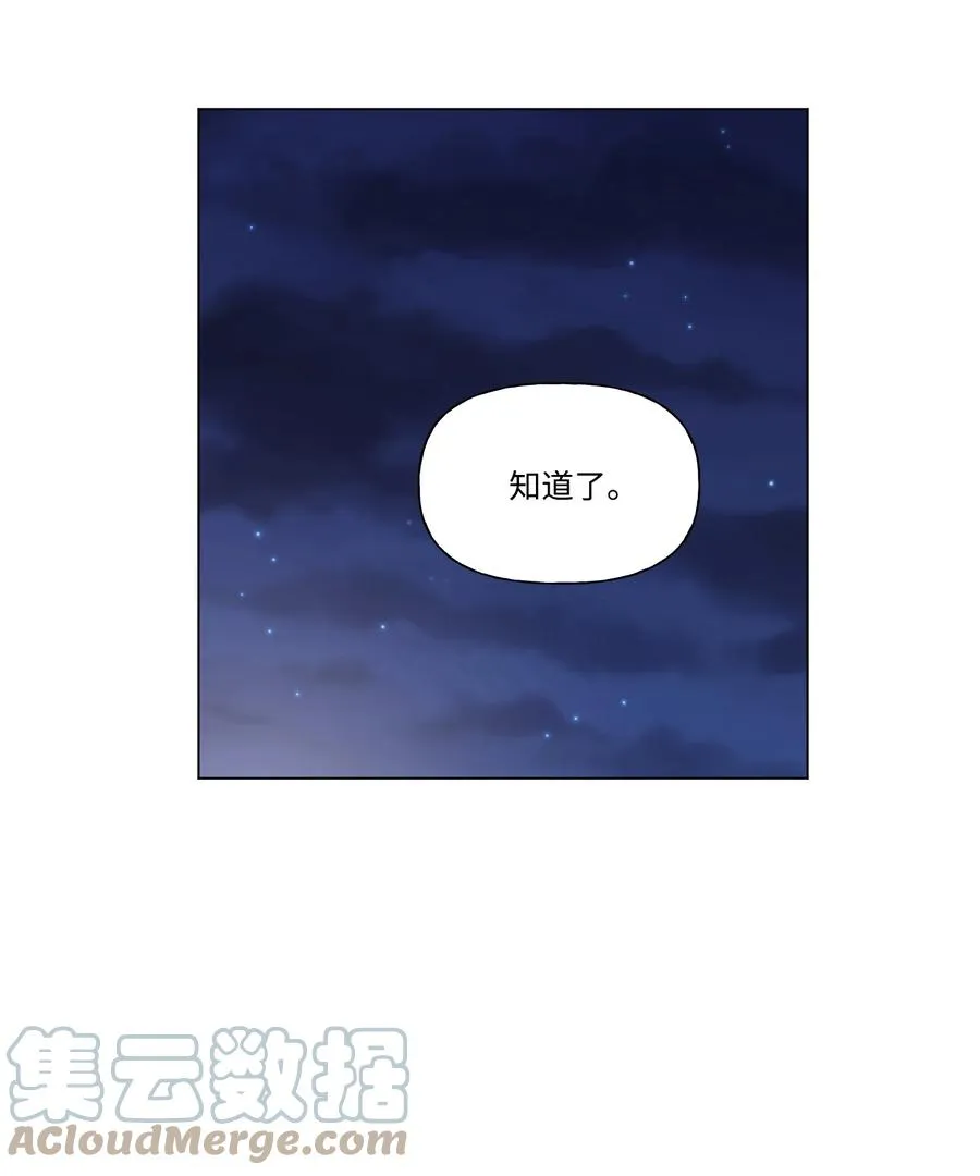 28 我不要复读 第16页