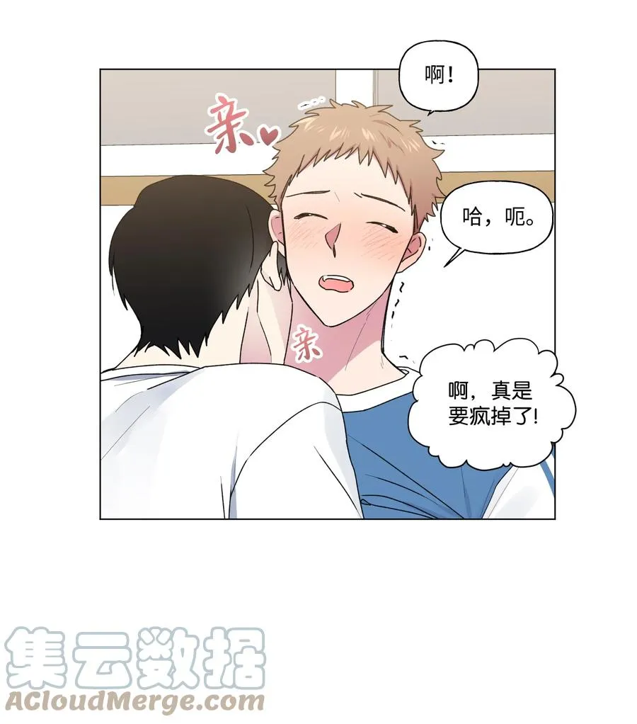 28 我不要复读 第28页