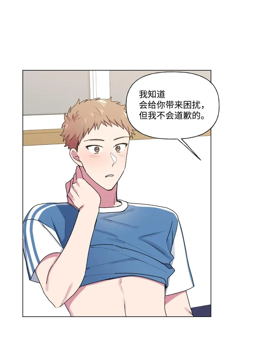 28 我不要复读 第35页