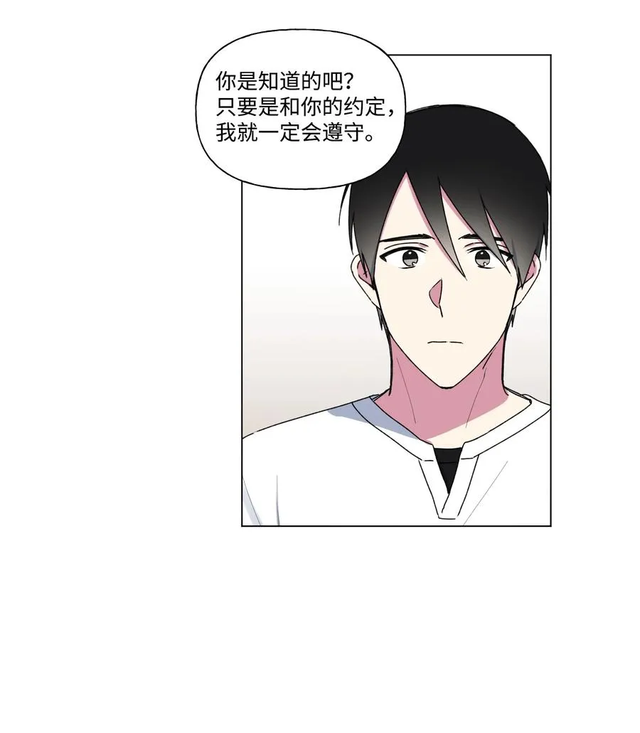 28 我不要复读 第38页