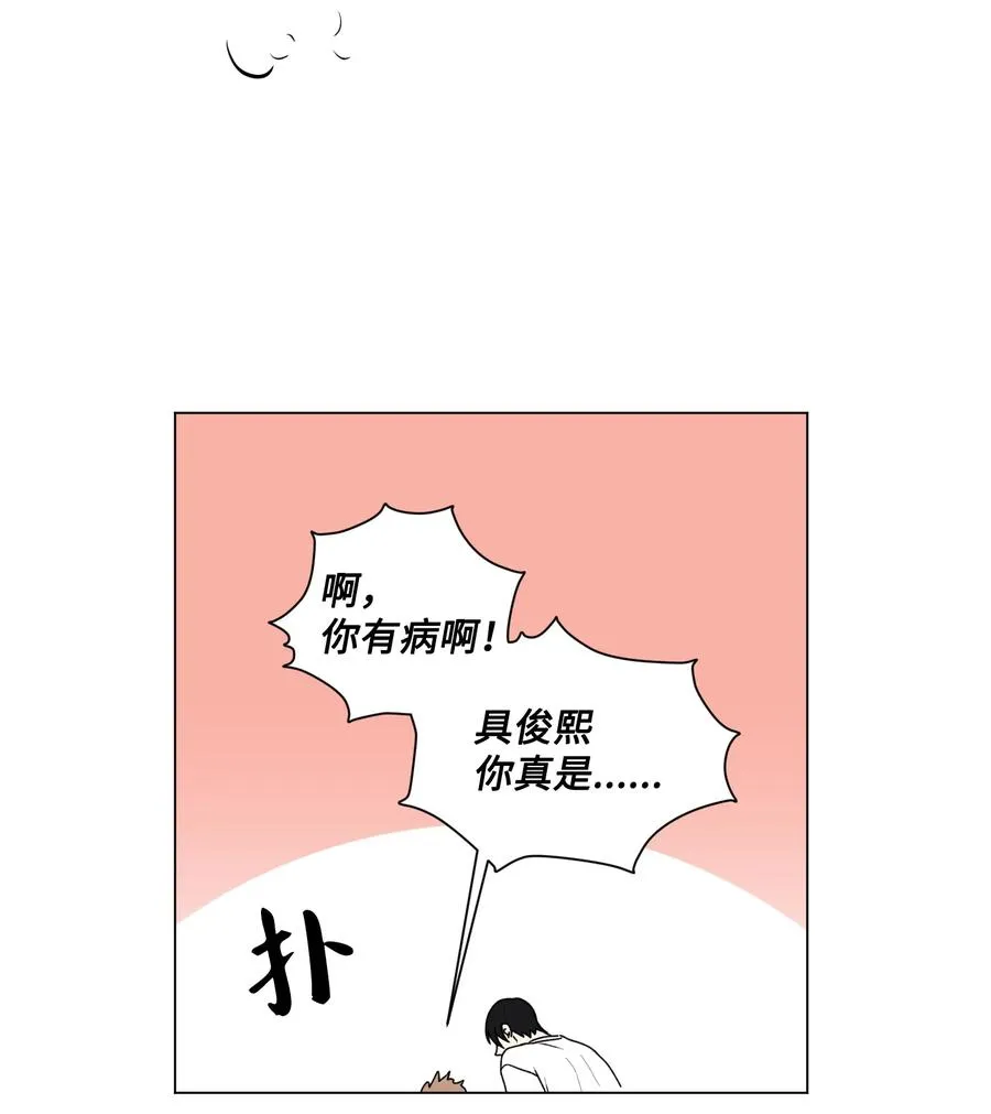 28 我不要复读 第42页