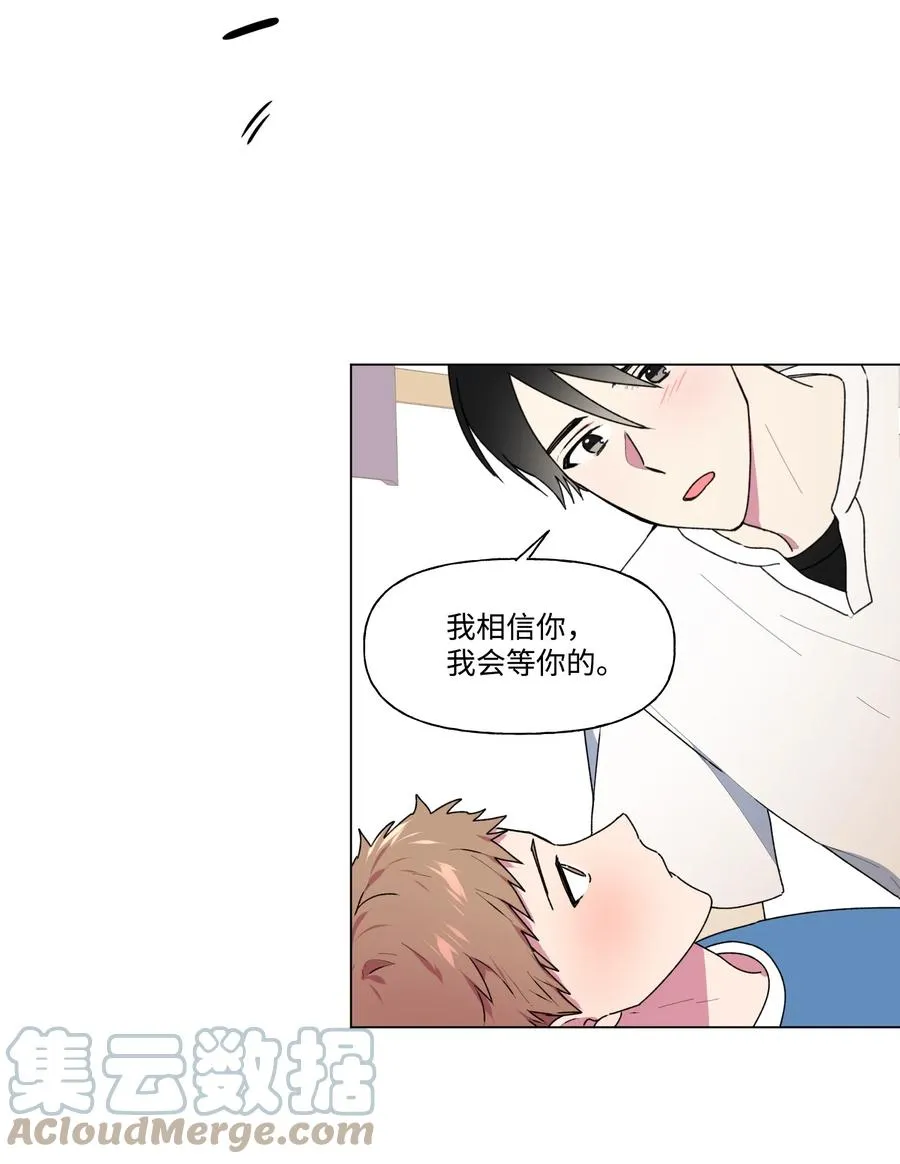 28 我不要复读 第43页