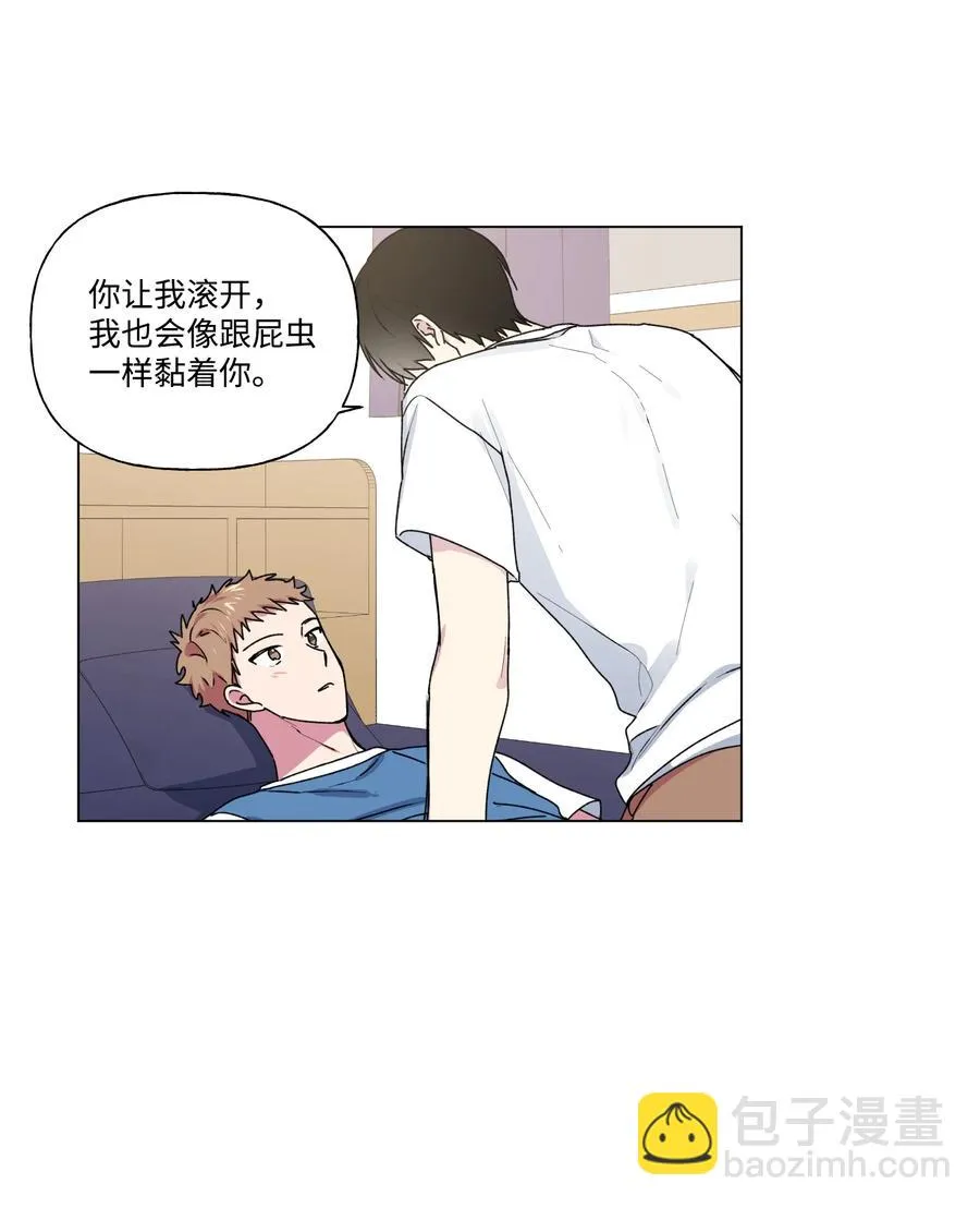 28 我不要复读 第45页