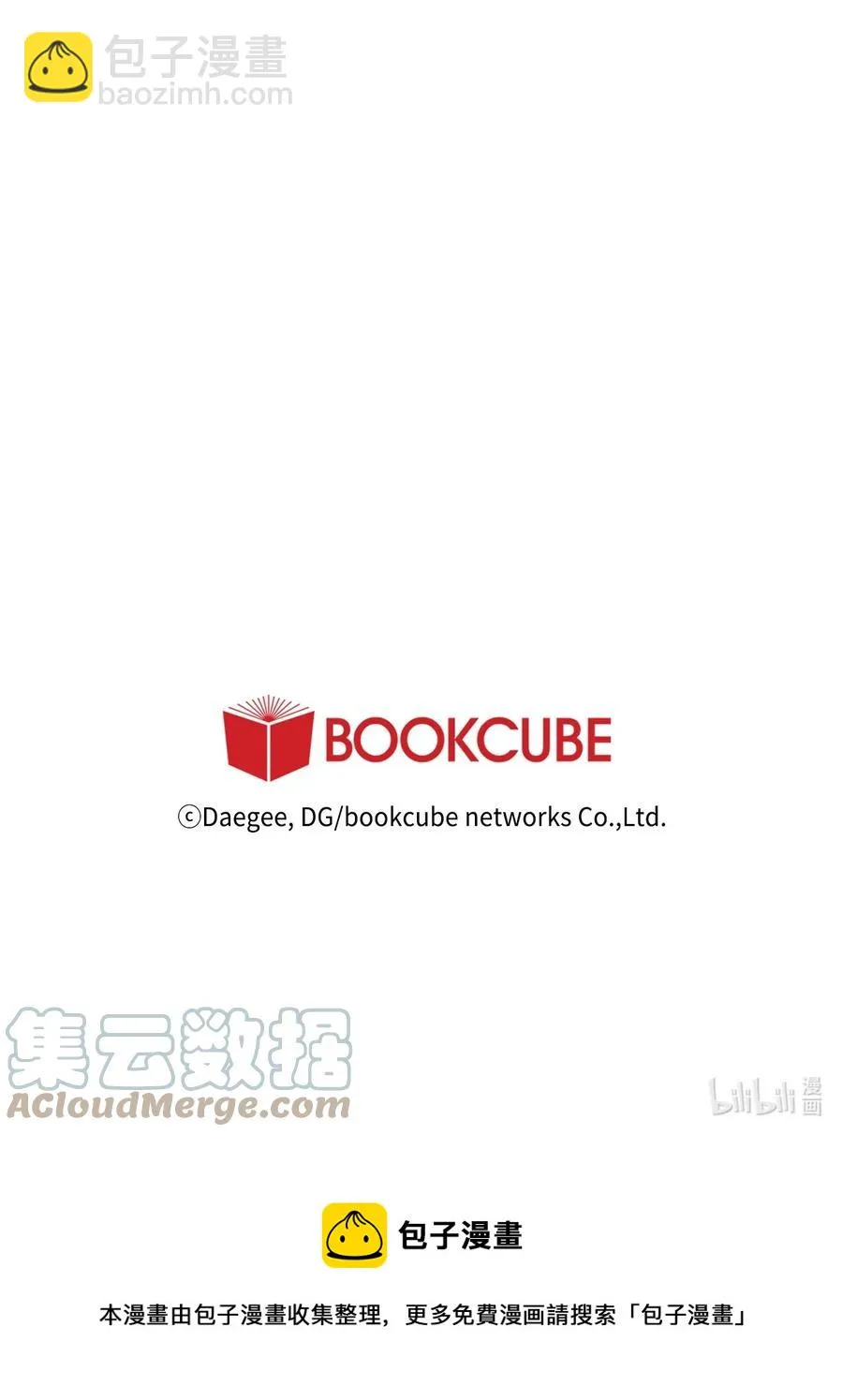 28 我不要复读 第49页