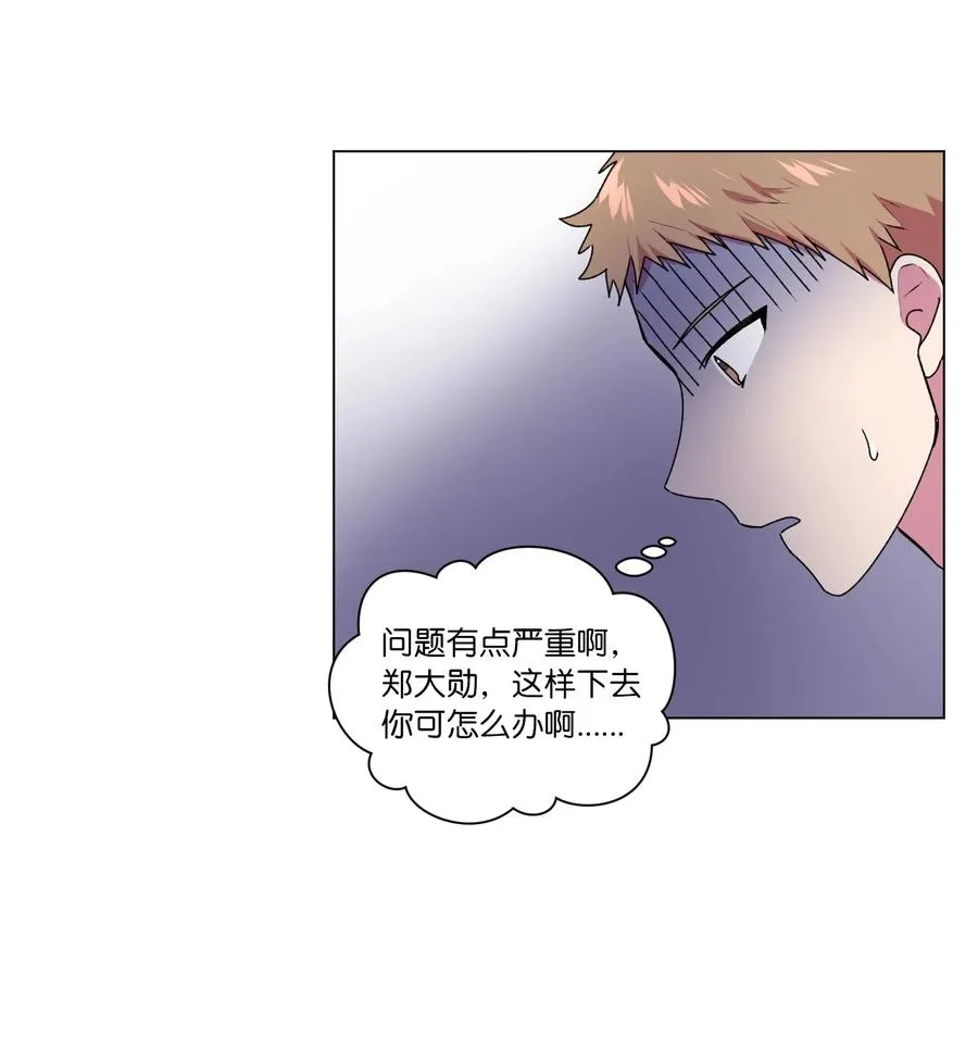 27 历史性的一步 第32页