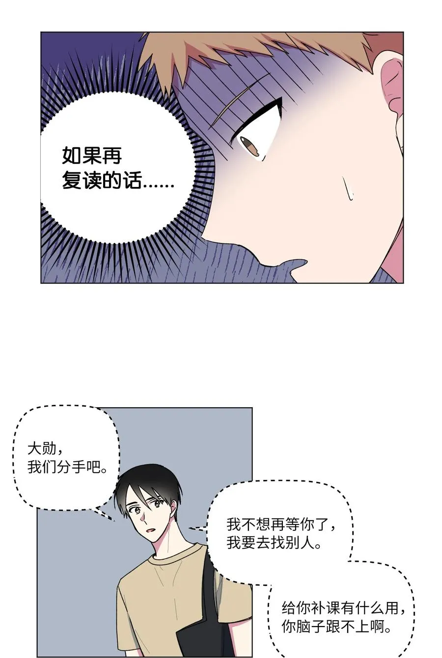 27 历史性的一步 第33页