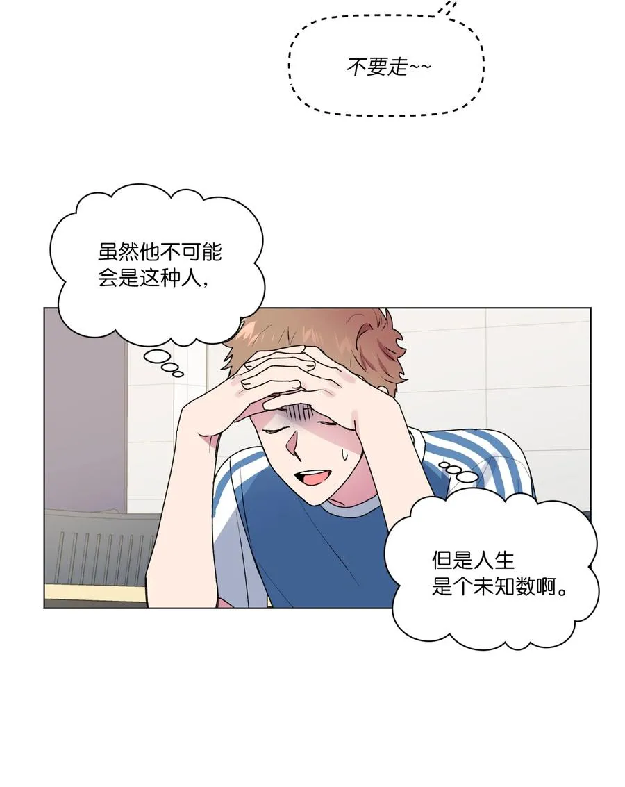 27 历史性的一步 第35页