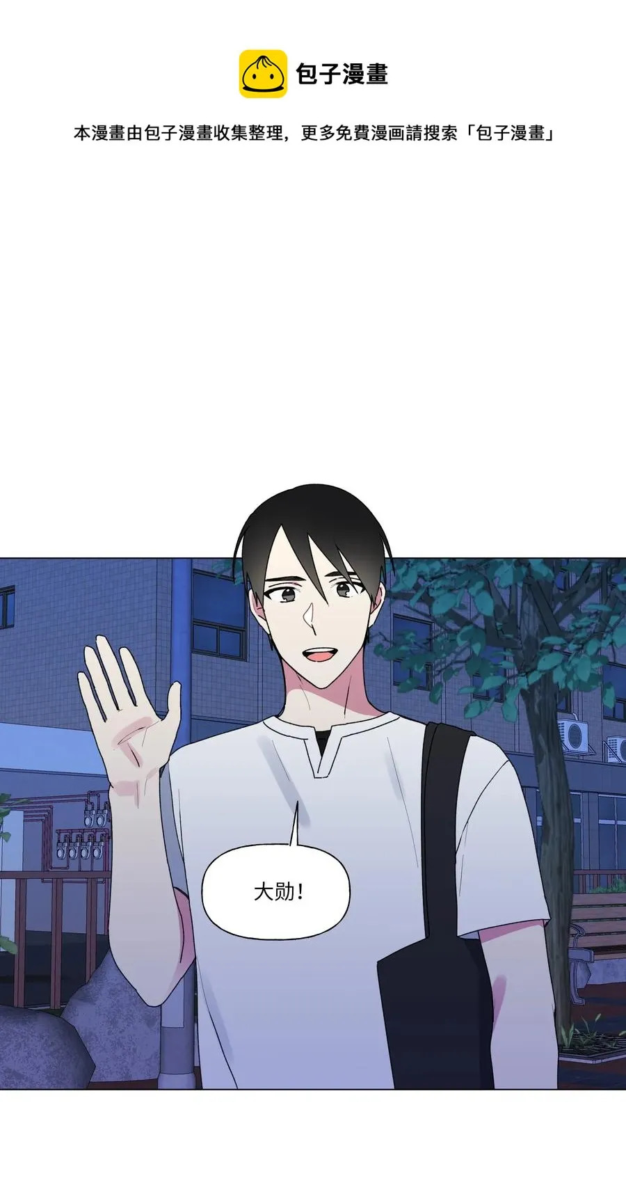 27 历史性的一步 第39页
