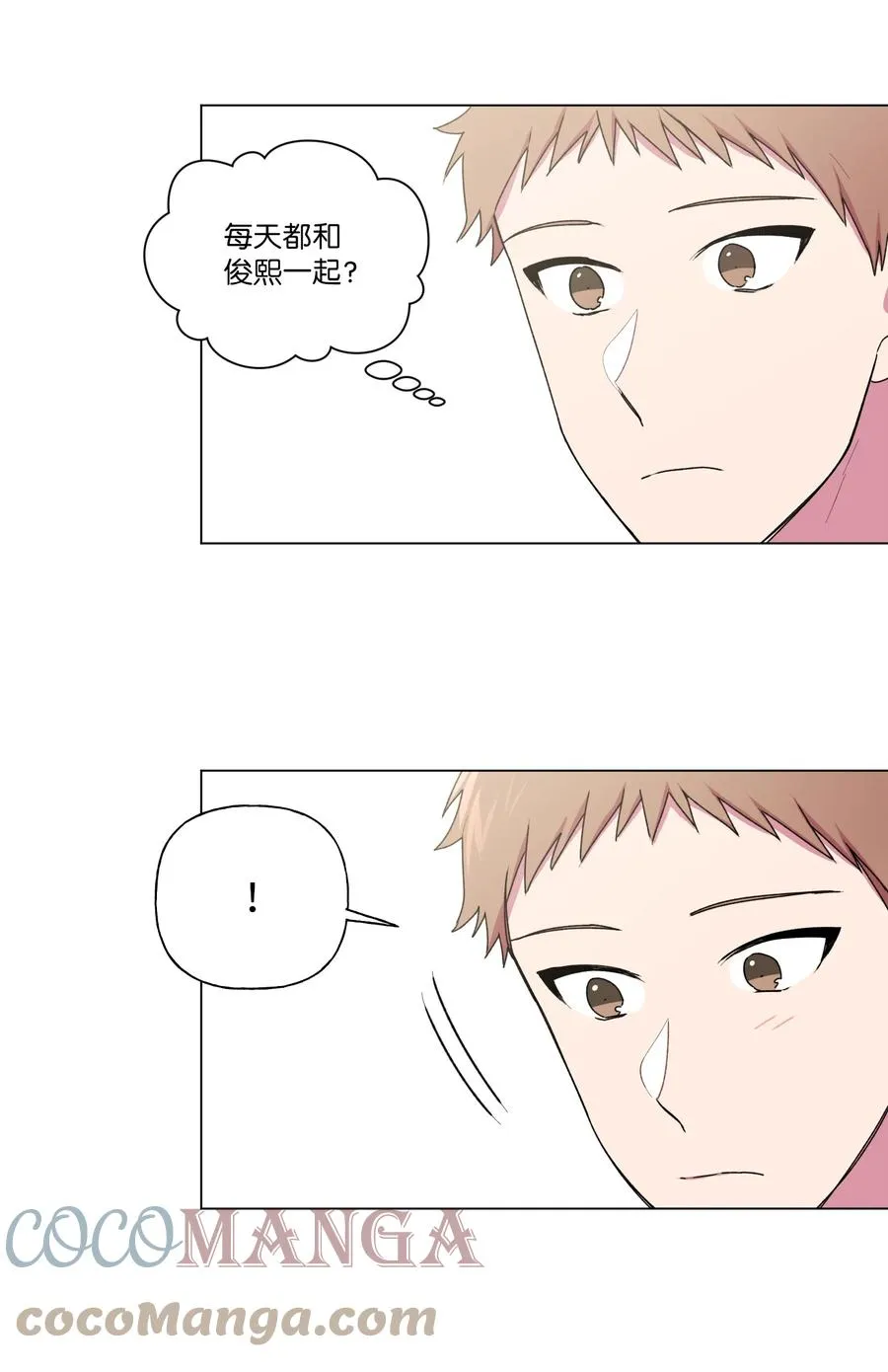 26 你想…荡秋千吗？ 第7页