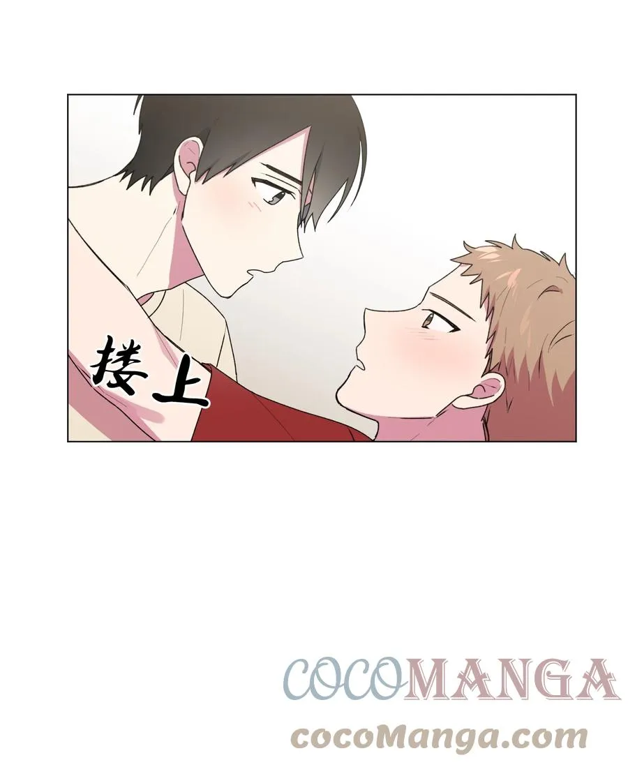 26 你想…荡秋千吗？ 第22页