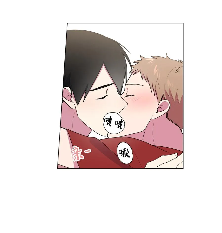 26 你想…荡秋千吗？ 第24页