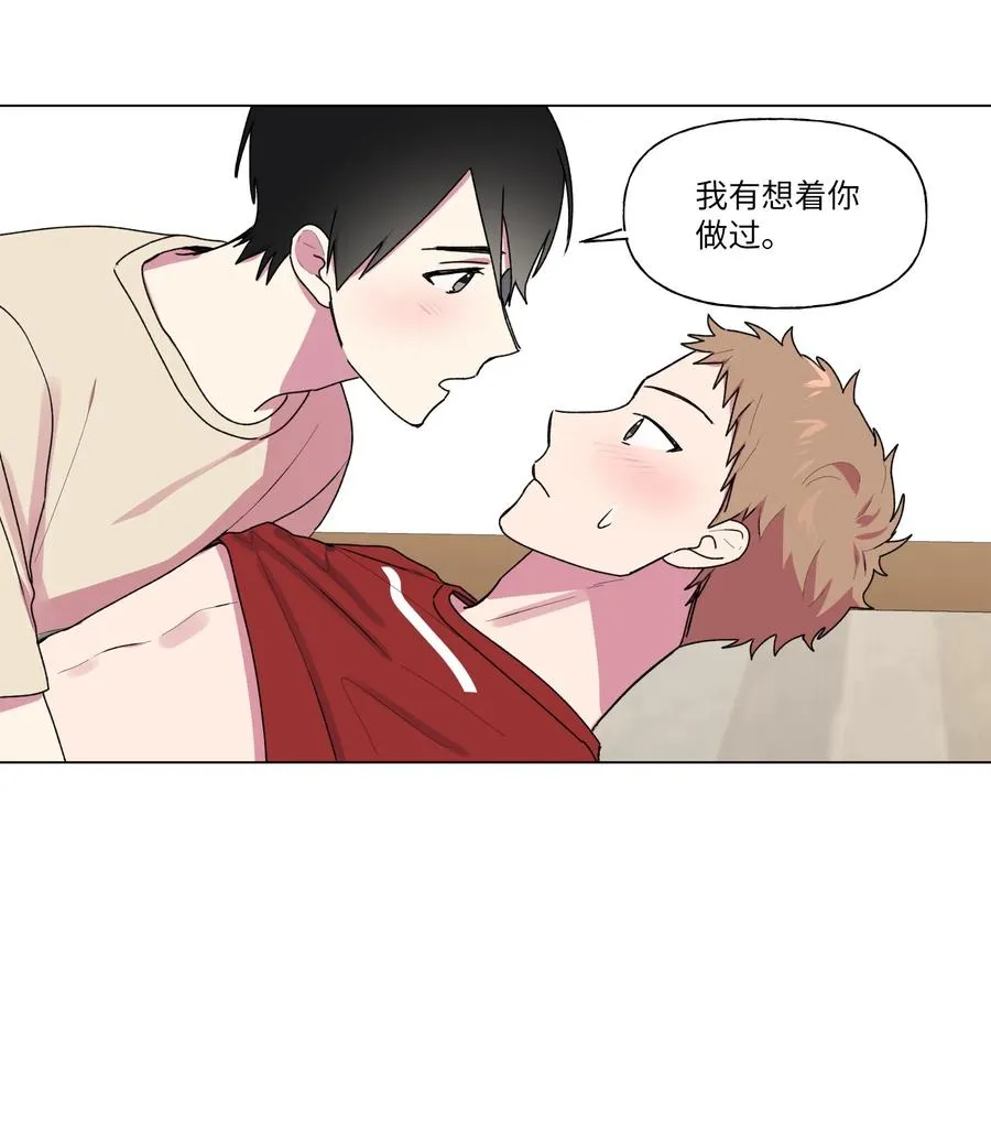 26 你想…荡秋千吗？ 第36页
