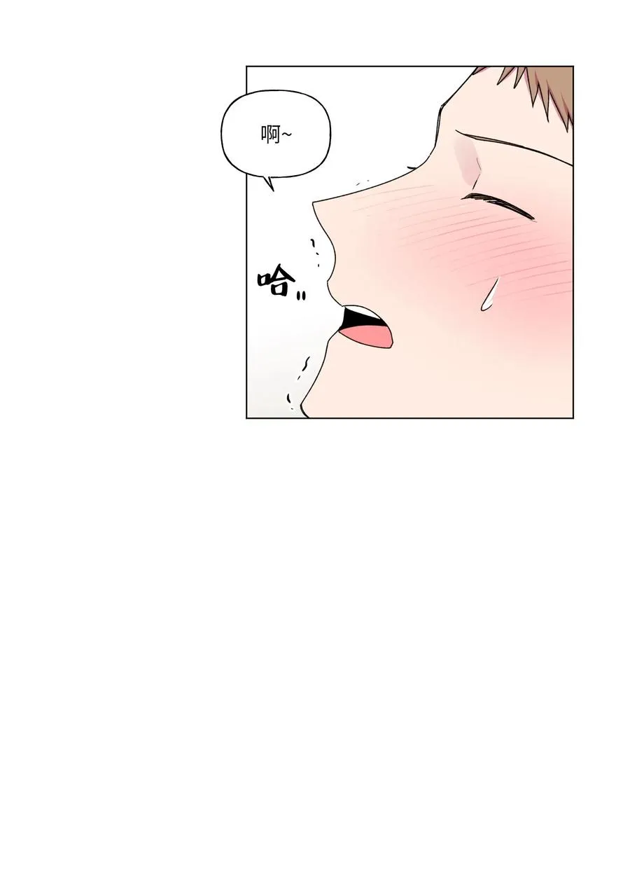 26 你想…荡秋千吗？ 第39页