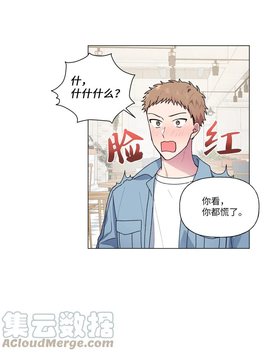 24 给提示 第4页