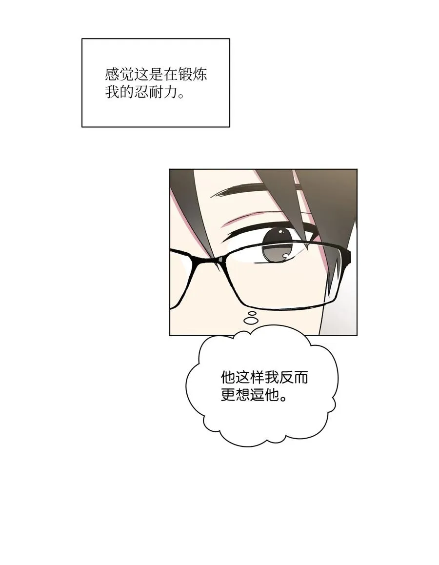24 给提示 第8页