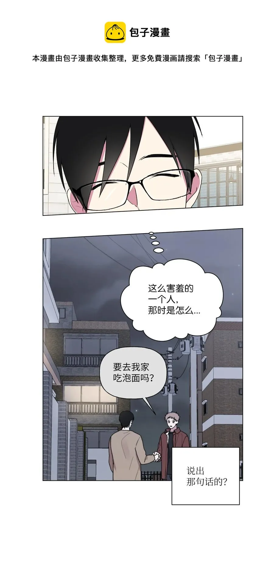 24 给提示 第23页
