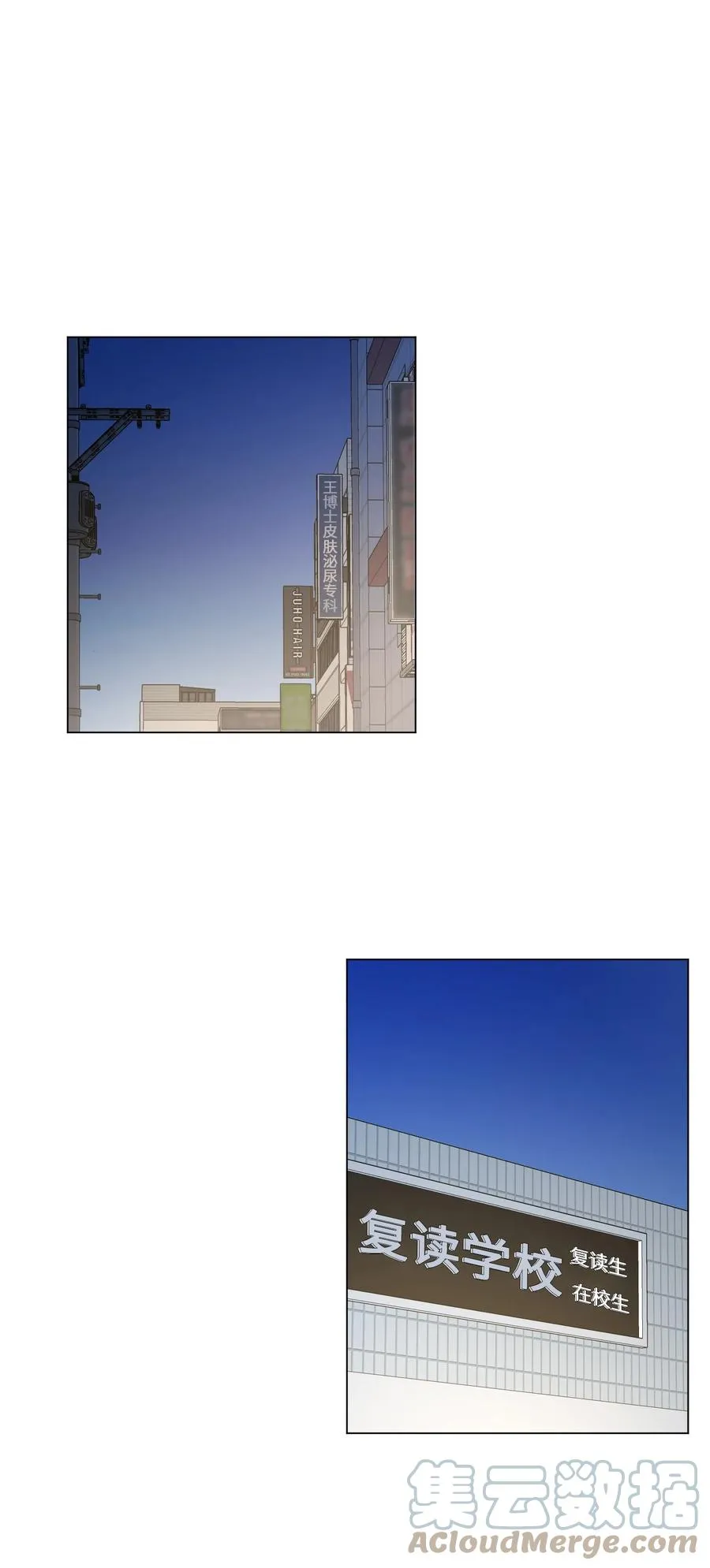 24 给提示 第31页
