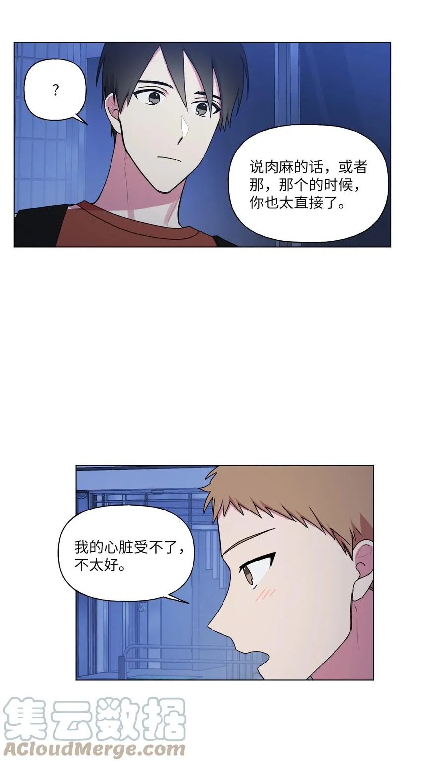 24 给提示 第40页