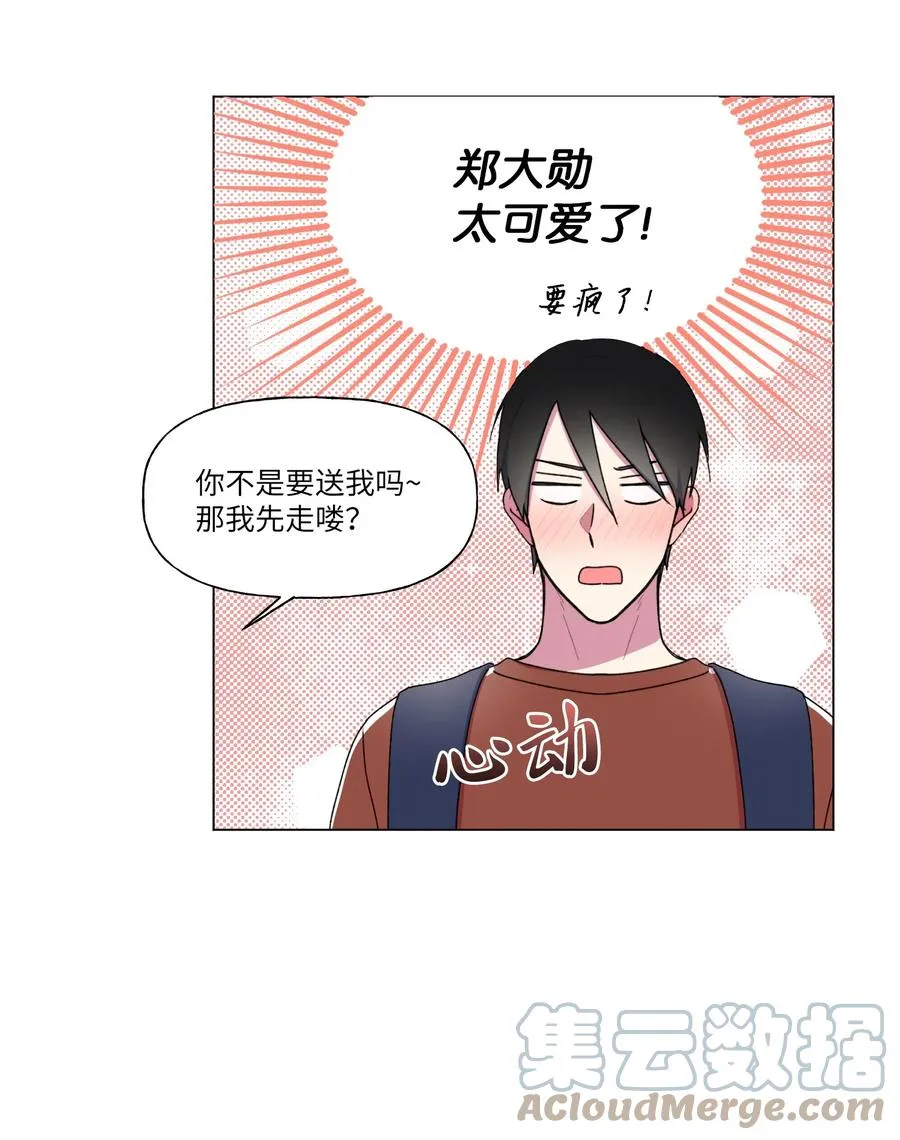 24 给提示 第43页