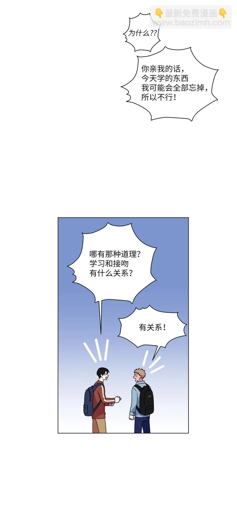 24 给提示 第45页