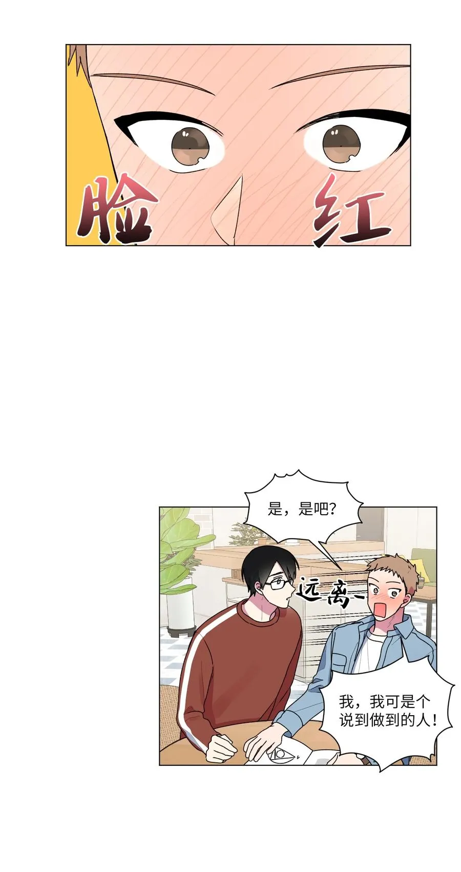 23 补课 第24页