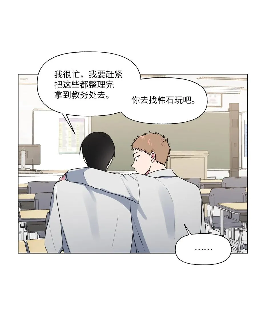 22 说服自己 第3页