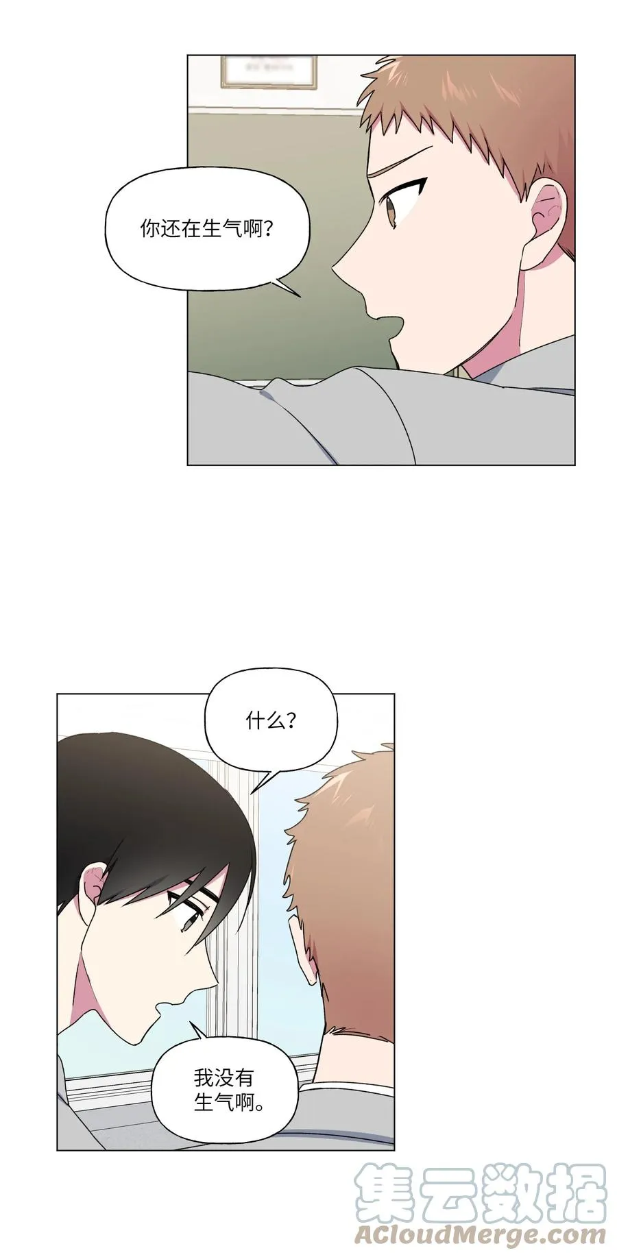 22 说服自己 第4页