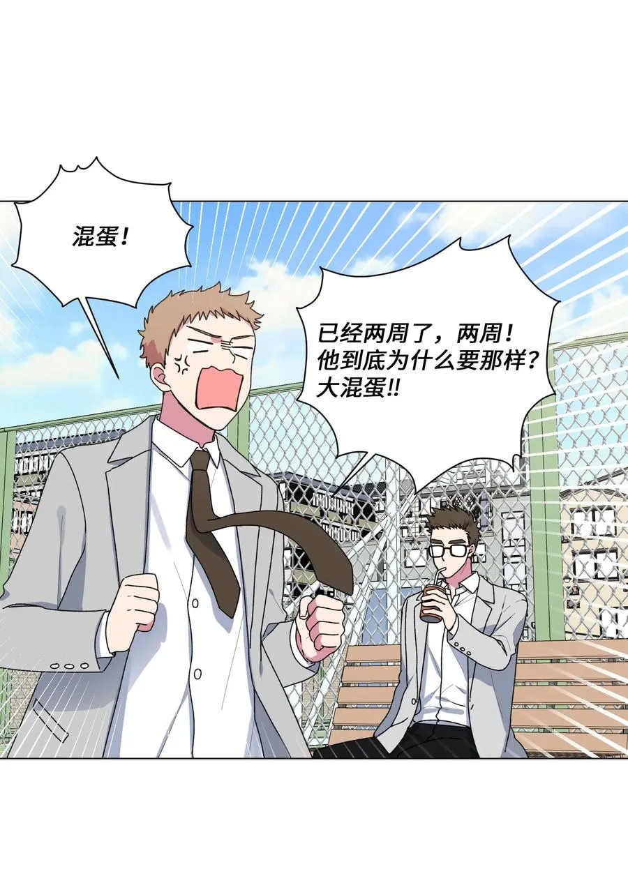 22 说服自己 第8页
