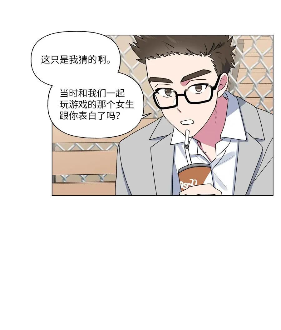 22 说服自己 第12页