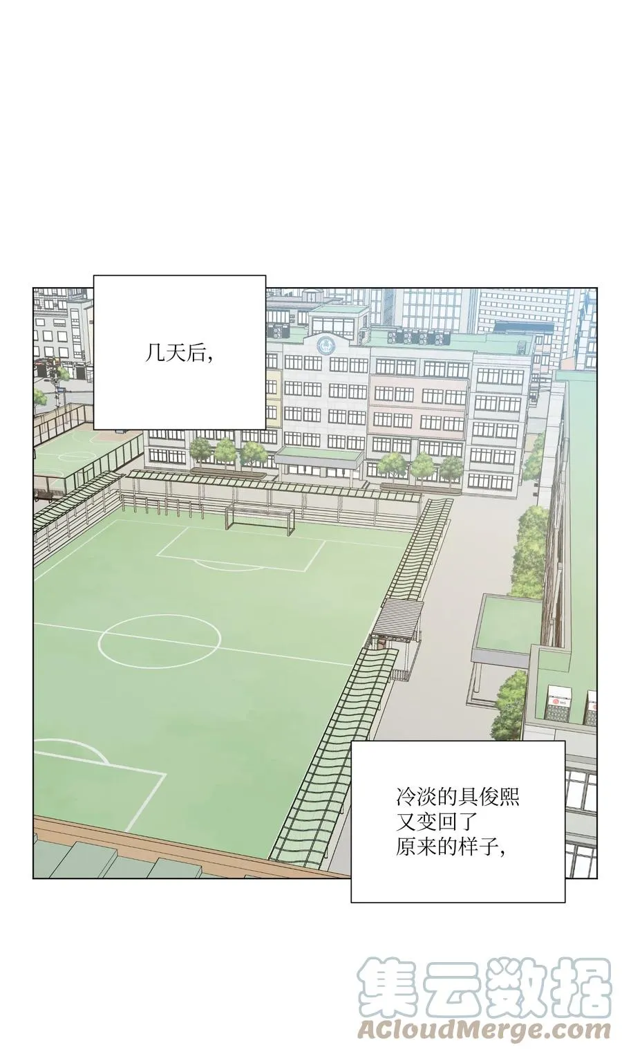 22 说服自己 第25页