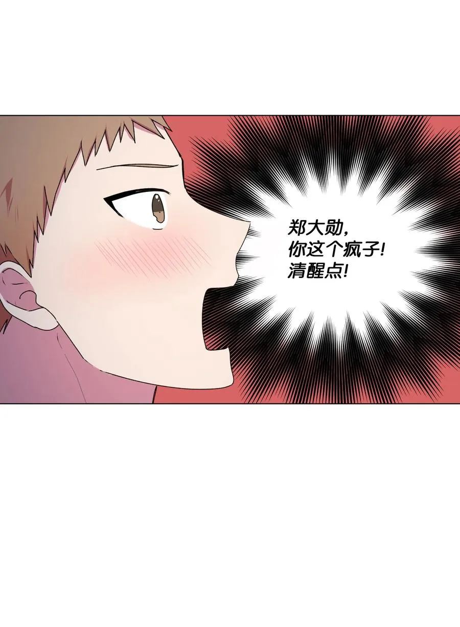 22 说服自己 第45页