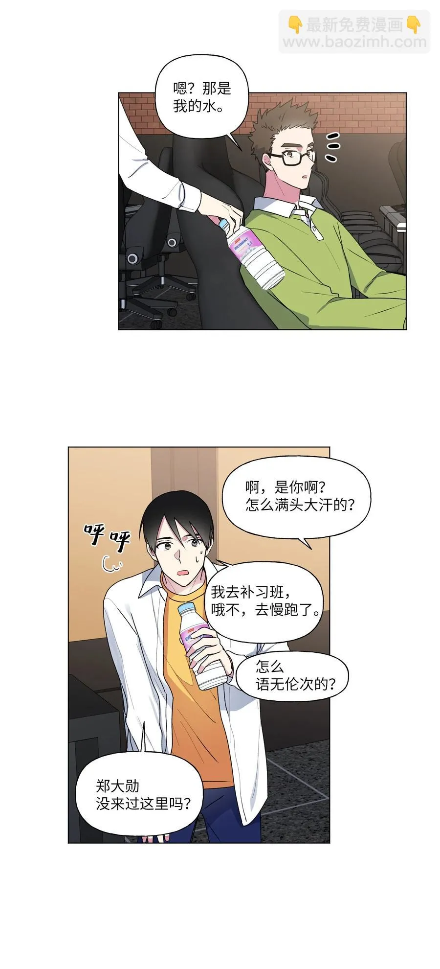 21 消失在视线里 第12页