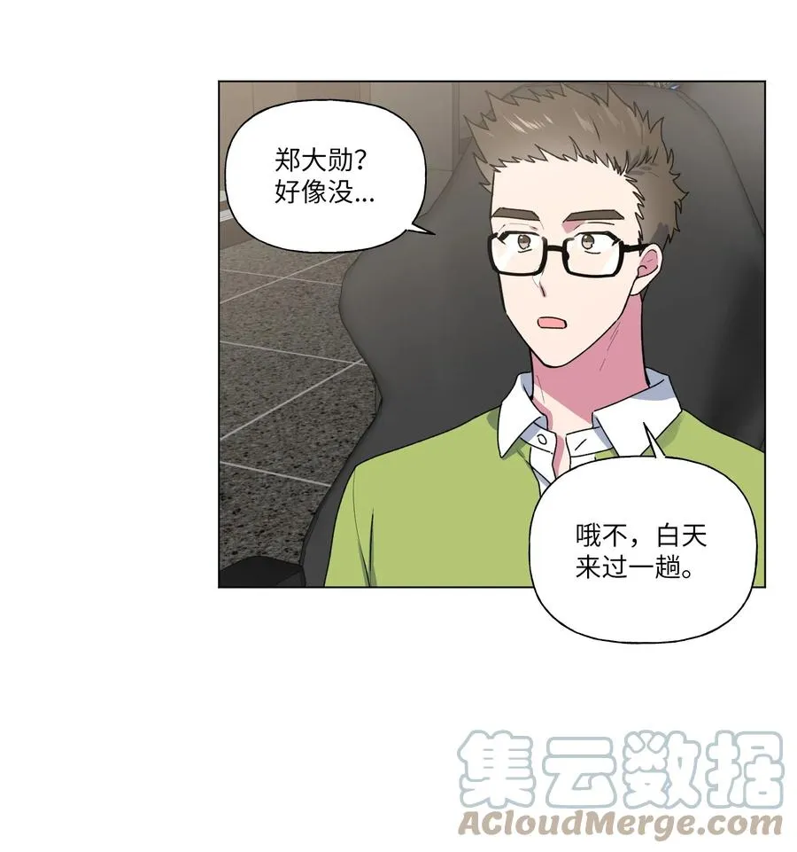 21 消失在视线里 第13页