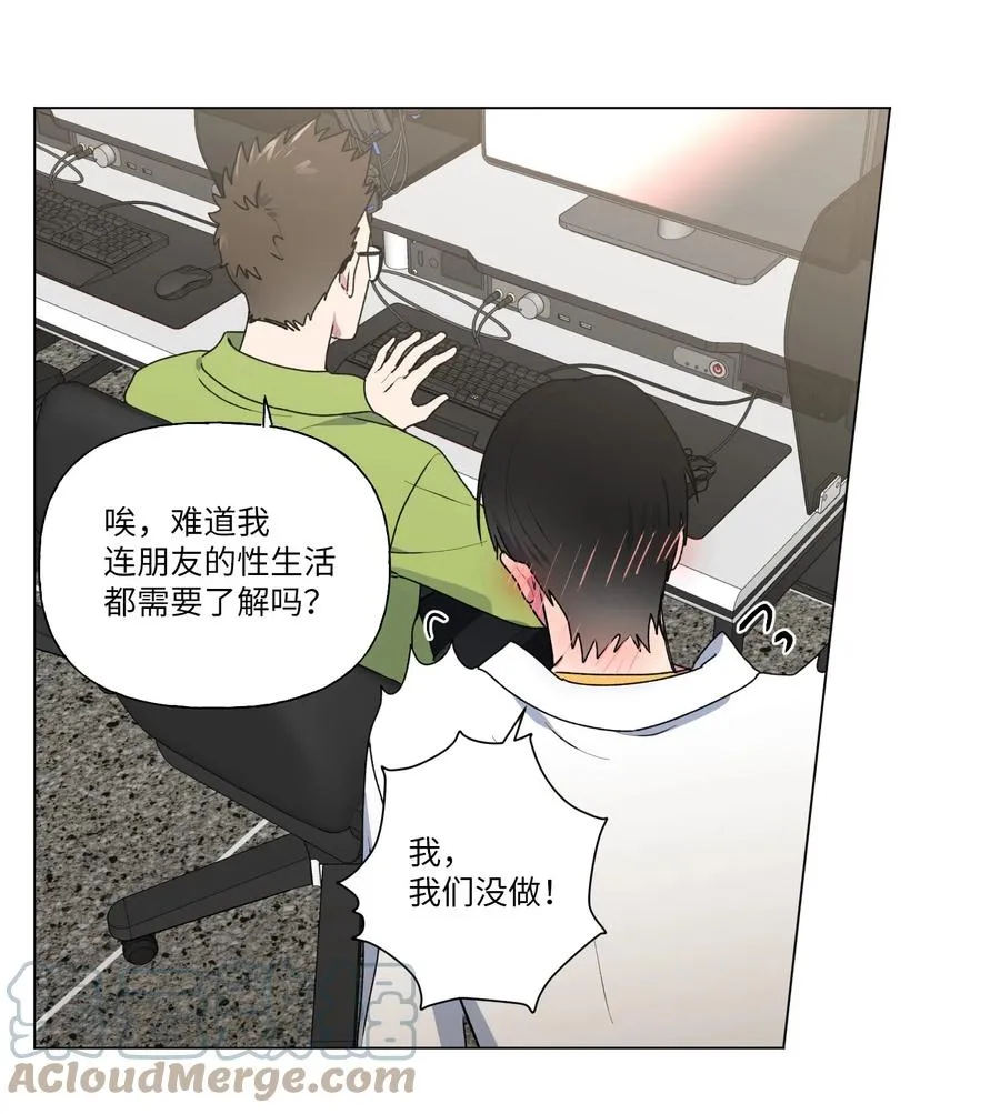 21 消失在视线里 第19页