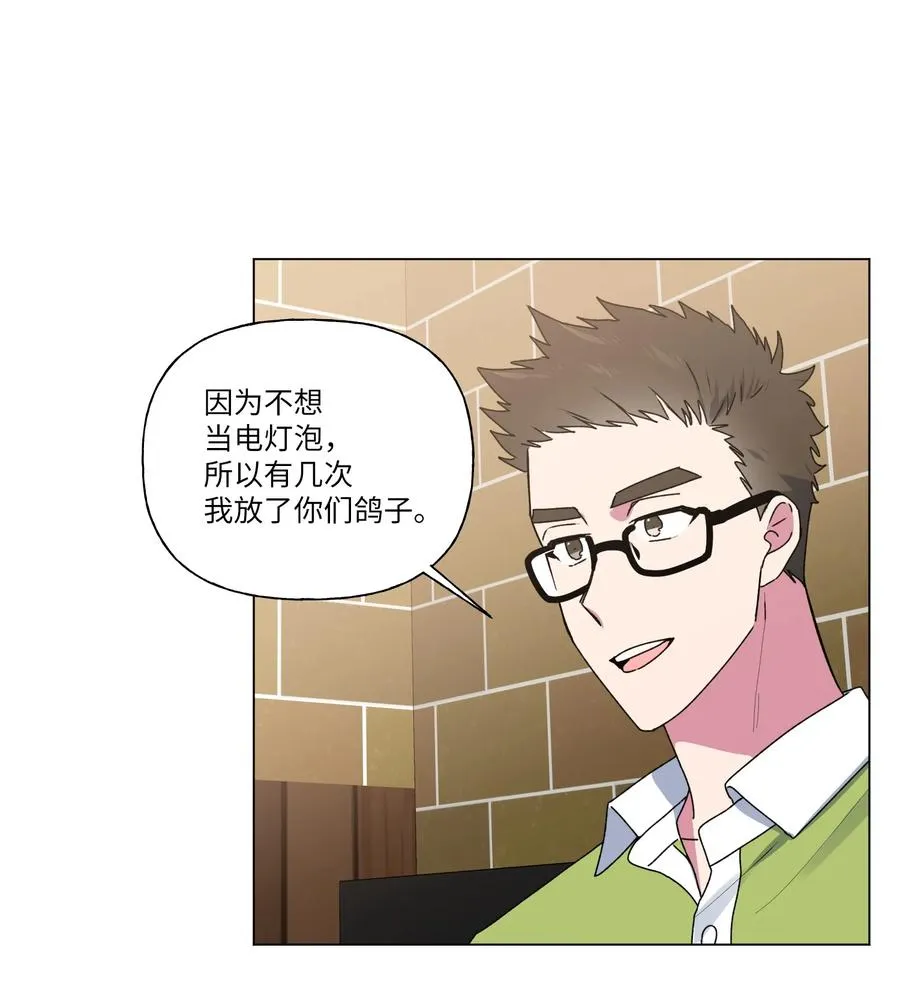 21 消失在视线里 第26页